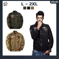 ราคา ♞Reland Jacket เสื้อแจ็คเกต เสื้อคลุม ( 3 สี ดำ เขียว ครีม : อก 40-48 ) *พร้อมส่ง*☆ (1733277291115414977)