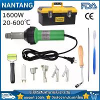 ราคา ปืนเชื่อมพลาสติก 1600W 220V Heat Air Gunner ถือปืนเชื่อมลมร้อน 20-600 ℃ TPO PVC Vinyl Welding Kit ปรับอุณหภูมิได้ (1732661348194878720)