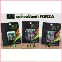 ราคา ชุด Kit สปริงโหลดหน้า+วาล์ 9.1 REAL RACING -FORZA 300-350 -X-MAX 300 -ADV150-PCX 160 CLICK 160 ซีโอดี (1732669625096570018)