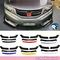 ราคา ✼ChalaSamud ชุดลิ้นหน้ากันชน Bumper kit ทรงสปอร์ต ใส่ได้ทุกรุ่น คาร์บอนไฟเบอร์รถด้าน อะไหล่กันชนแต่ง 1 ชุด (4 ชิ้น)✣ (1732576682587228040)