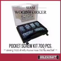ราคา เกลียวปล่อยเจาะเอียง หัวดาว เคลือบซิงค์กันสนิม Milescraft 5200 Pocket Screw Kit 700 สกรูจิ๊กเจาะเอียง (1733414853750195948)