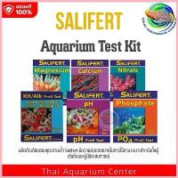 ราคา Salifert Aquarium Test Kit ชุดทดสอบคุณภาพน้ำในตู้ปลา สปอตสินค้า (1733062421982578225)