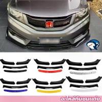 ราคา ChalaSamud ชุดลิ้นหน้ากันชน Bumper kit ทรงสปอร์ต ใส่ได้ทุกรุ่น คาร์บอนไฟเบอร์รถด้าน อะไหล่กันชนแต่ง 1 ชุด (4 ชิ้น) (1732525370497074400)