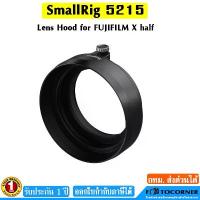 ราคา SmallRig 5215 Lens Hood for FUJIFILM X half - Black (1733074140604631039)
