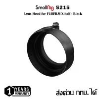 ราคา SmallRig 5215 Lens Hood for FUJIFILM X half - Black (1733074156630345345)