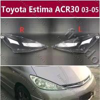 ราคา Toyota Estima ACR30 2003-2005 HEADLAMP COVER HEADLIGHT LENS COVER/ฝาครอบไฟหน้าตรงรุ่น สำหรับ (1732789050848217084)