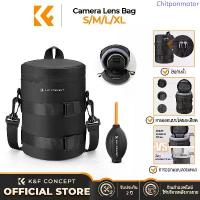 ราคา K&F CONCEPT Commuter Bag 900D Waterproof Case for Camera Lens - กระเป๋าป้องกันเลนส์ camera bag แนะนำ (1733302365227025978)
