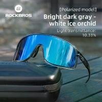 ราคา ROCKBROS Cycling Sunglasses Anti-Fog HD Large Lens Bicycle Sunglasses UV Protection Photochromic Polarized Windproof Long Distance Cycling Accessories (1733270873844516001)