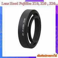 ราคา Lens Hood Replace By Fujifilm FINEPIX X20 , X30 ... ฮูดเลนส์ JJC LH-JX20 ฮูดโลหะสีดำ ( BLACK ) สินค้าดี (1733290754875098759)