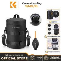 ราคา K&F CONCEPT Commuter Bag 900D Waterproof Case for Camera Lens - กระเป๋าป้องกันเลนส์ camera bag สินค้าดี (1733197105488955165)