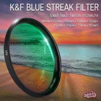 ราคา Qlight - K&F Nano-X Blue Streak Filter UV FILTER ฟิลเตอร์ กันรอย กันแสง เลนส์ ขนาด 72mm 77mm 58mm 62mm 52mm Lens Cap KF สินค้าขายดี (1732794924749457243)