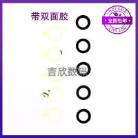 ราคา Suitable for Apple iPad 2018 Tablet Rear Camera Lens A1893 Glass A1954 Rear Camera Lens (1733072089230902318)