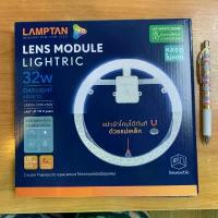 ราคา Discount LAMPTAN รุ่นใหม่(สว่างพิเศษ)หลอดไฟกลม LED Lens Module Lightric 32วัตต์(3,200ลูเมน)/24(2,600ลูเมน)วัตต์/42(4,500)Wแสงขาว (1733039480912643937)