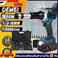 ราคา เครื่องต๊าปเกลียวไฟฟ้า (Tapping machine) 7 คอลเล็ต (M3 / M4 / M5 / M6 / M8 / M10 / M12) (1733292341080196376)