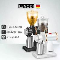 ราคา LENODI เครื่องบดกาแฟ เครื่องบดเมล็ดกาแฟไฟฟ้าอัตโนมัติเต็มรูปแบบ n600 เครื่องบดกาแฟ Electric coffee machine (1733065176640227147)