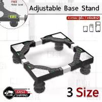 ราคา MLIFE - 4 ขา ขารองตู้เย็น ขารองเครื่องซักผ้า ฐานรองตู้เย็น ขาตั้ง ตู้เย็น เครื่องซักผ้า - Washing Machine 4 Base (1733074016416597892)