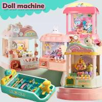 ราคา ตู้คีบตุ๊กตาขนาดใหญ่ ของเล่นเด็ก ตู้คีบ ของเล่นตู้คีบตุ๊กตา ตู้คีบตุ๊กตาจำลอง(Doll Machine) ตู้คีบตุ๊กตา หยอดเหรียญจริง (1733320238990264152)