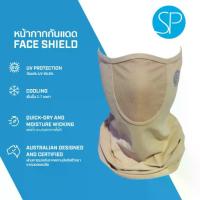 ราคา SParms sun protection mask, blocks 99.8% of UV rays. (1733417827536176473)