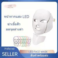 ราคา คลังสินค้า หน้ากากแสง LED Face and Neck Light Mask (1732212362679321792)
