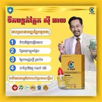 ราคา C-eye มาร์คหน้า 24KGOlDZAN MASK มาหน้าน้ำแข็ง ทองคำ 1กล่อง 10แผ่น ด้วยสูตร Unlock The Secrets of Your Time and Age สำหรับใช้เป็นประจำ (1732681649727637104)