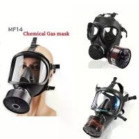 ราคา MF14/87 Nuclear and Chemical Gas Mask, Gas Mask, Tactical Respirator, Full Face Gas Mask with 40mm Activated Carbon Filter, Used for Dust Protection, Moisture Protection, Chemica (1733429033297020681)