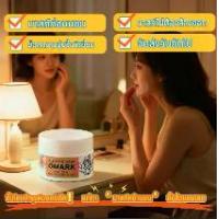 ราคา มาสก์ นอนราชาสิว/ผิวแห้ง ให้ผิวเด้ง Glow ก่อน เช้า Sleeping Mask บาโนบากิ สลีปปิ้งมาสก์คุณหมอ ผิวบอบบาง ปราศจากแอลกอฮอล์ สกินแคร์ บำรุงหน้า ใบหน้า มาร์คผสมสด (1732988095706990148)