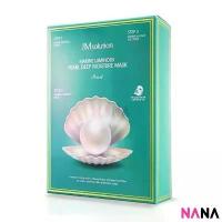 ราคา JM Solution Marine Luminous Pearl Deep Moisture Mask (10 Sheets) มาส์กหน้าสารสกัดจากไข่มุกทะเลน้ำลึ ยึดรูปแบบเดียวกัน (1732736569776179014)