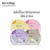 ราคา (เซต 4 ซอง)บาโนบากิ BANOBAGI Final Sleeping Mask สลีปปิ้งมาร์ค 4 สูตร(สูตรละ 1 ซอง) (1732914350986724449)
