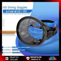 ราคา [Tiktok] หน้ากากดำน้ำ หน้ากากดำน้ำยิงปลา แว่นดำน้ำ สีดำ DIVE MASK เลนส์กระจกเกรด A ปรับสายได้ (1732966433127368109)