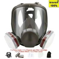 ราคา [COD] หน้ากากกันแก๊ส หน้ากากกันสารเคมี รุ่น6800 จัดชุด7ชิ้น ป้องกันสารเคมี/ฝุ่น แผ่นกรอง แบบเต็มหน้า หน้ากากป้องกัน Gas Mask (1732644183036560714)