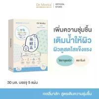 ราคา Dr.Jou Morita Moisturizing Rice Facial Mask MR มาส์กหน้า สารสกัดเมล็ดข้าว ไฮยาลูโรนิค เซราไมด์ บำรุงความชุ่มชื้น (5แผ่น) ขายร้อน (1733156087763469647)