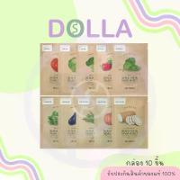 ราคา [กล่อง x10] Skinfood Sous Vide Mask Sheet สกินฟู๊ด ซู ไวด์ มาส์ก ชีท แผ่นมาส์กหน้าเกาหลี COD (1733329704891155587)