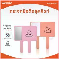 ราคา แท้พร้อมส่ง 3CE Square Hand Mirror กระจกพกพา สวยไม่ตกเทรนด์ แข็งแรงทนทาน ซีโอดี (1732879468594497495)