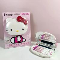 ราคา Certified productsเครื่องคิดเลข ลายคิตตี้ Hello Kitty พร้อมกระจก พับเก็บได้ Calculator+Mirror ดีไซน์สุดน่ารัก สีชมพูขาว พกพาสะสวก (1732992750799979809)