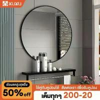 ราคา [เก็บเงินปลายทาง] XUXU กระจกห้องน้ำ 40/50/60 ซม พร้อมชั้นวาง กระจกห้องน้ำติดผนัง กระจกกลม กระจกติดผนัง กระจกติดผนังห้องน้ำ กระจกติดห้องน้ํา bathroom mirror (1732580153404720633)