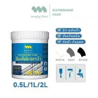 ราคา Sanqing Paint สีกันสนิม พ่นสีเหล็ก สีทาเหล็ก 4" ลูกกลิ้ง สีสเปรย์ สีขาว สีดำ สีเทา น้ำอ (1732930582623520331)