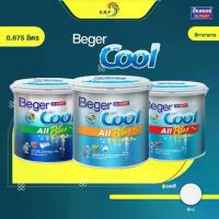 ราคา Certified ProductsBegerCool All Plus BegerCool White Size 1/4 ml.Exterior and interior paint, cool house color (1732758664104806346)