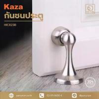 ราคา KAZA กันชนประตู กันชนแม่เหล็ก กันชนสแตนเลส SUS304 กันชน HIC823B อุปกรณ์ประตู อุปกรณ์ฮาร์ดแวร์ แพนยูเนี่ยน (Pan Union) (1732749492397967288)