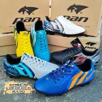 ราคา รองเท้าสตั๊ดเด็ก PAN รุ่น SUPER SONIC BOOM JR. รหัส PF-15S2 (1733074275005531384)