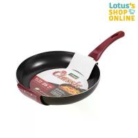ราคา ซีกัล กระทะแบนนอนสติ๊ก นิวคลาสสิค ขนาด 28 ซม. SEAGULL NEWCLASSICNON-STICK FRY PAN 28 CM (1732753078244705988)