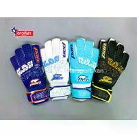 ราคา จัดส่งจากกรุงเทพฯ ถุงมือผู้รักษาประตู ถุงมือประตูฟุตบอล PAN รุ่น PV 1547 SUPREMO JR. (1732971743324832869)