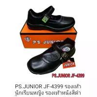 ราคา รองเท้านักเรียนหญิงPS Junior จาก PAN สีดำ ไซส์ 36-41 (1732761029718279306)