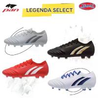ราคา รองเท้าสตั๊ด PAN LEGENDA PFS5A2 รองเท้าสตั๊ดเกรดพรีเมียม (1732231630150470511)