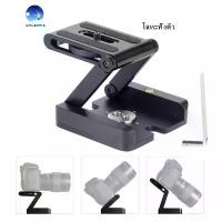 ราคา Camera Flex Tripod Z Pan Tilt Folding Tripod Bracket Head PTZ(metal) กล้อง Flex ขาตั้งกล้อง Z PAN พับขาตั้งกล้องหัว โลหะ สินค้าดี (1732730055998473912)