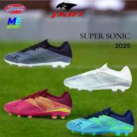 ราคา รองเท้าสตั๊ด PAN SUPER SONIC 2025 รุ่น PFS5AM รุ่นรองท้อป (1732618394035455855)