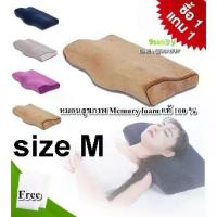 ราคา CODฺBuy 1 get 1 Healthy Pillow health for neck support Butterfly Wing หมอนสุขภาพ หมอนเพื่อสุขภาพ หมอน หมอนหนุน หมอนแก้ปวดเมื่อยTikTok (1732768792763663922)