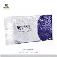 ราคา [COD] [Tiktok]TOTO หมอนหนุนสูญญากาศ (Miracle Pillow) ขนาด 19" x 29" (1732820249417122825)