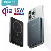 ราคา [COD] KUULAA Qi2 Magnetic Power Bank 10000mAh Portable Charger PowerBank for Magsafe 15W Wireless Fast Charging for iPhone 16 Pro Max (1733294601291072848)