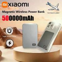 ราคา [COD] Xiaomi Mijia 50000mAh Portable Magnetic Wireless PowerBank Fast Charging External Battery for Magsafe For iPhone Samsung Hot (1733097893591811651)