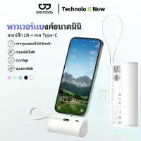 ราคา COD GOOJODOQ 5000mAh Mini Power bank Portable powerbank 3 outpus Fast charging powerbank (1732703813245961614)